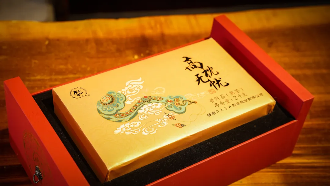 六大茶山限定新年好禮，解鎖虎年新玩法