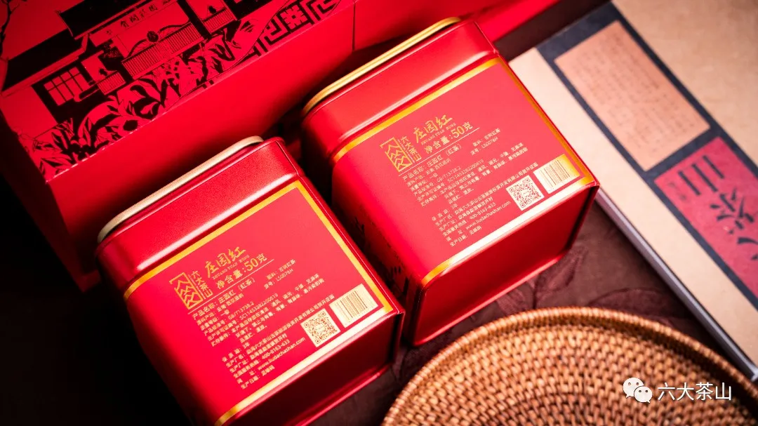 六大茶山限定新年好禮，解鎖虎年新玩法
